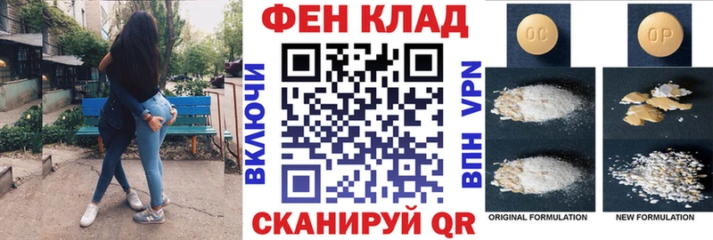 АМФЕТАМИН Premium  закладка  Горняк 
