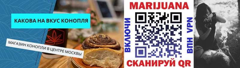 Cannafood конопля  Горняк 