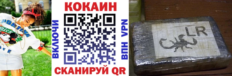 COCAIN FishScale  Горняк 