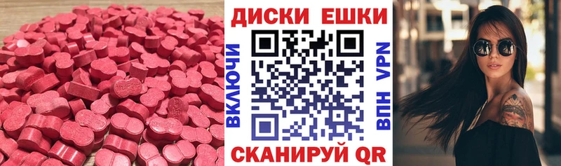 Ecstasy бентли Горняк