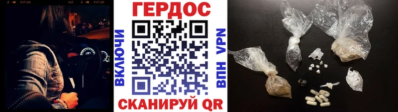 купить закладку это какой сайт ГЕРОИН белый Горняк