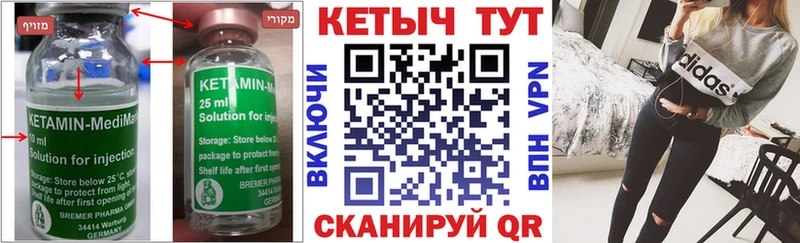 КЕТАМИН VHQ  Горняк 