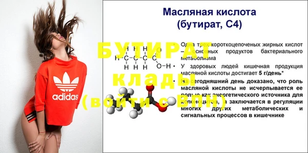 кокаин премиум Горно-Алтайск