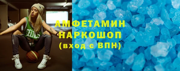 кокаин премиум Горно-Алтайск