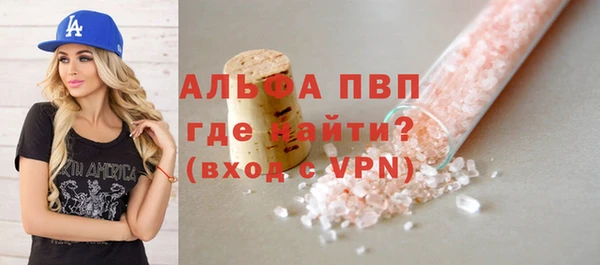 каннабис Горняк