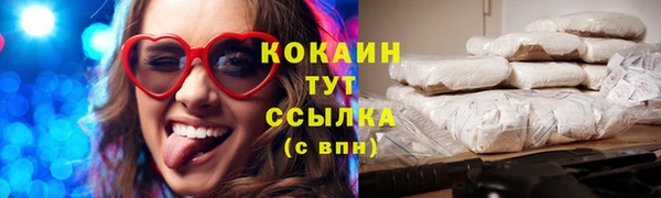 каннабис Горняк