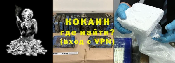 кокаин премиум Горно-Алтайск