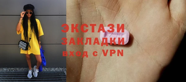 кокаин премиум Горно-Алтайск