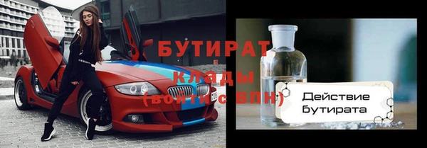 каннабис Горняк