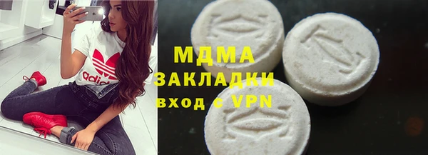кокаин премиум Горно-Алтайск