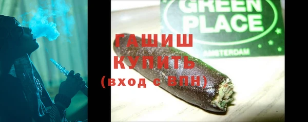 каннабис Горняк