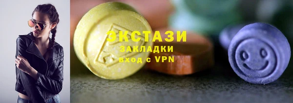 кокаин премиум Горно-Алтайск