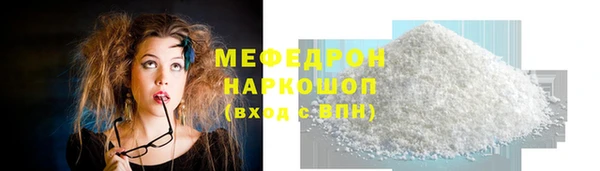 кокаин премиум Горно-Алтайск