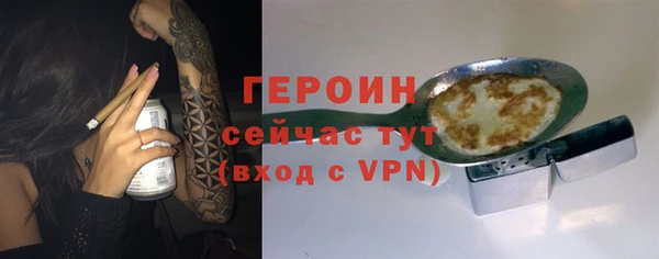 mdpv Горнозаводск