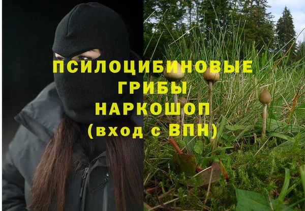 кокаин премиум Горно-Алтайск