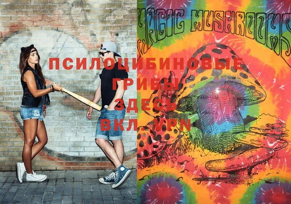 кокаин премиум Горно-Алтайск