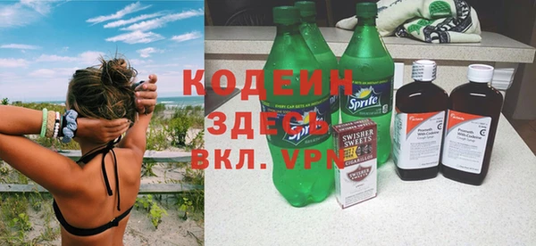 каннабис Горняк
