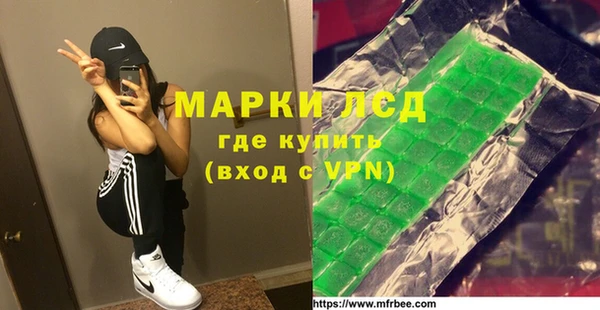 каннабис Горняк