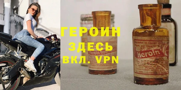 каннабис Горняк