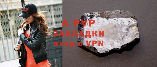 каннабис Горняк