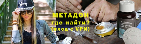 кокаин премиум Горно-Алтайск
