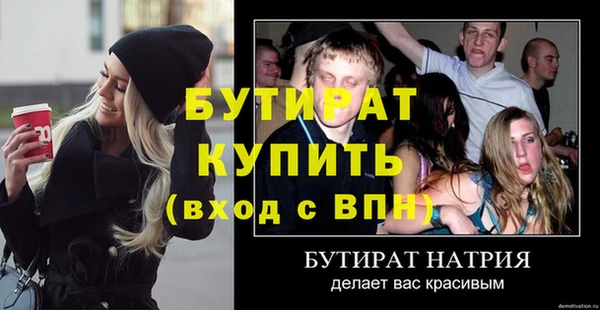 каннабис Горняк