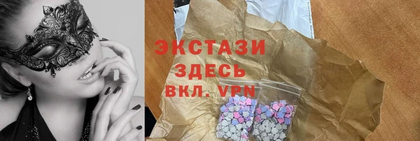 кокаин премиум Горно-Алтайск