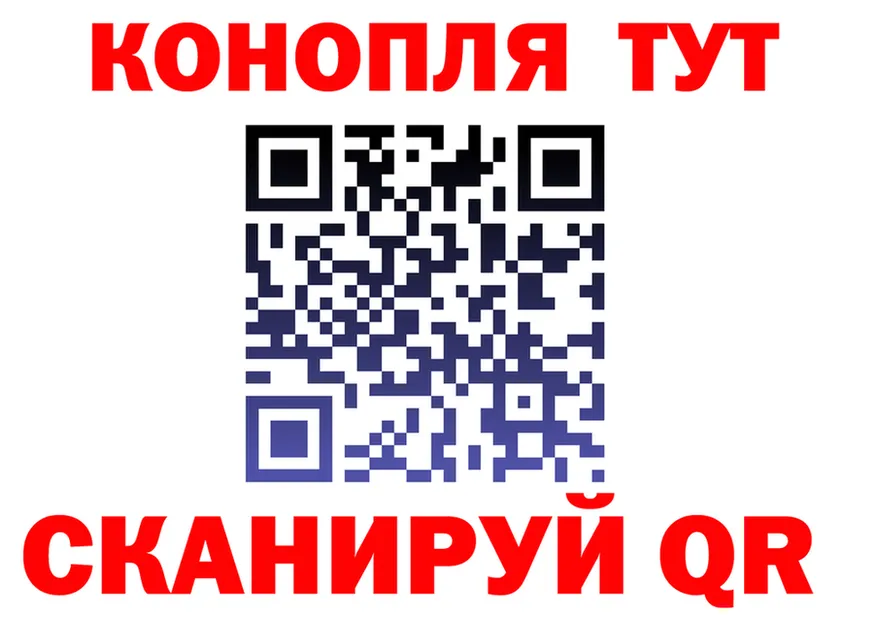 Canna-Cookies конопля ТОР даркнет KRAKEN Горняк
