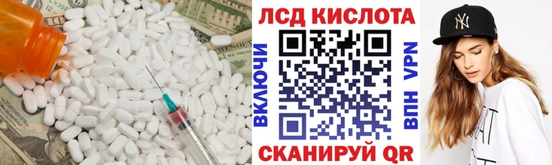 LSD-25 экстази ecstasy  Горняк 