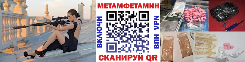закладки  Горняк  Первитин винт 