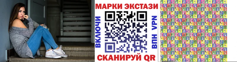 Марки N-bome 1500мкг Горняк
