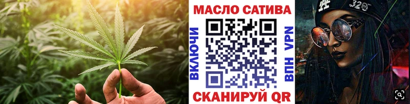 продажа наркотиков  Горняк  ТГК жижа 