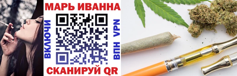 ОМГ ОМГ как войти  Горняк  Каннабис VHQ 